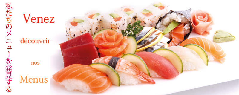 photo sushi sashimi